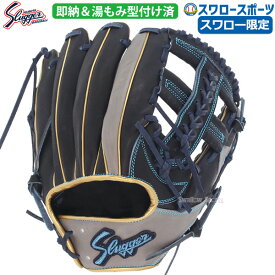 ＼スーパーセール開催／ポイント10倍セール！ 野球 大人 久保田スラッガー 限定 スワロー限定 軟式 グローブ 軟式グローブ グラブ 内野手用 内野用 セカンド ショート サード用 右投用 TA6型 湯もみ型付け済みみ KSN-TA6-KSBGKZ 野球部 軟式用