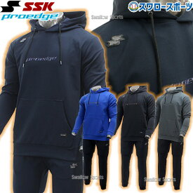 ＼25日(木)全品ポイント10倍／ SSK トレーニングウェア 上下セット プロエッジ 限定 ウェア ウエア PROEDGE パーカー 冬用 防寒 おしゃれ かっこいい EDRF23105-EDRF23106P 野球用品 スワロースポーツ