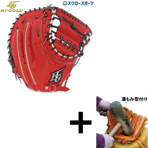 y݌^t/A㕥sz싅 nCS[h O[u \tg{[ Lb`[~bg x[VbNV[Y Lb`[ ߎp BSG265M HI-GOLD Ep NX}Xv[