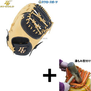 y݌^t/A㕥sz싅 nCS[h \tg{[ Lb`[~bg t@[Xg~bg x[VbNV[Y Lb`[ ߎp t@[Xg ێp BSG865F HI-GOLD 