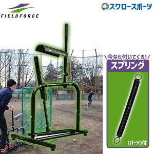 싅 tB[htH[X sb`O }V dEp 蓮 ^ sb`O}V p[c XvO FKAM-500-FKAM-500SP Fieldforce 싅pi X[X|[c