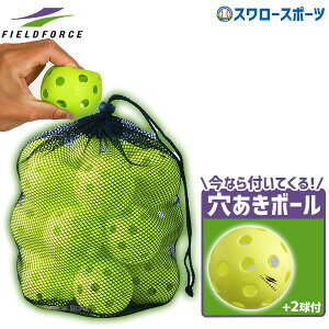 _25Si|Cg5{^ 싅 tB[htH[X obeBOK {[ 20 +2t FBB-20-FBB-2 Fieldforce 싅pi X[X|[c