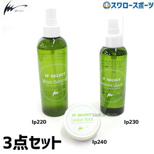 ACs[ZNg Ou 싅 CXg[o[ ꗎƂ REACTIVE LIQUID ANeBuLbh ێt LEATHER WAX U[ bNX  eiX 3_