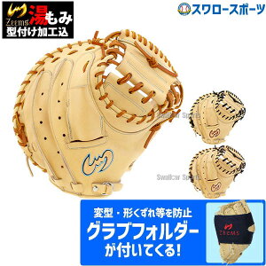 _10Si|Cg5{^ 싅 W[X X[ ݌^t d Lb`[~bg ߎp { Ouz_[ OutH_[ SV-405CMSW2-ZW-2-3 Zeems