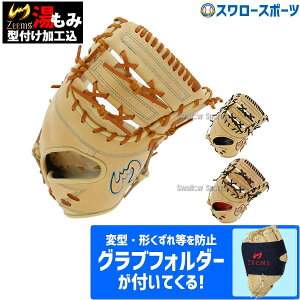 _10Si|Cg5{^ 싅 W[X X[ ݌^t d t@[Xg~bg ێp { Ouz_[ OutH_[ SV-405FMSW2-ZW-2-3 Zeems