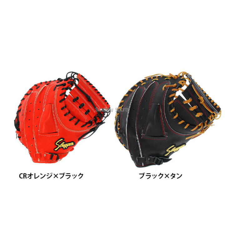 楽天市場】 野球 久保田スラッガー 硬式キャッチャーミット 硬式 