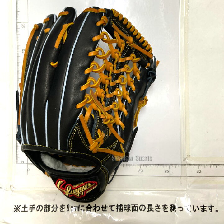 ☆在庫処分☆久保田スラッガー 軟式外野手 定価￥28,600 早い者勝ち ｜軟式