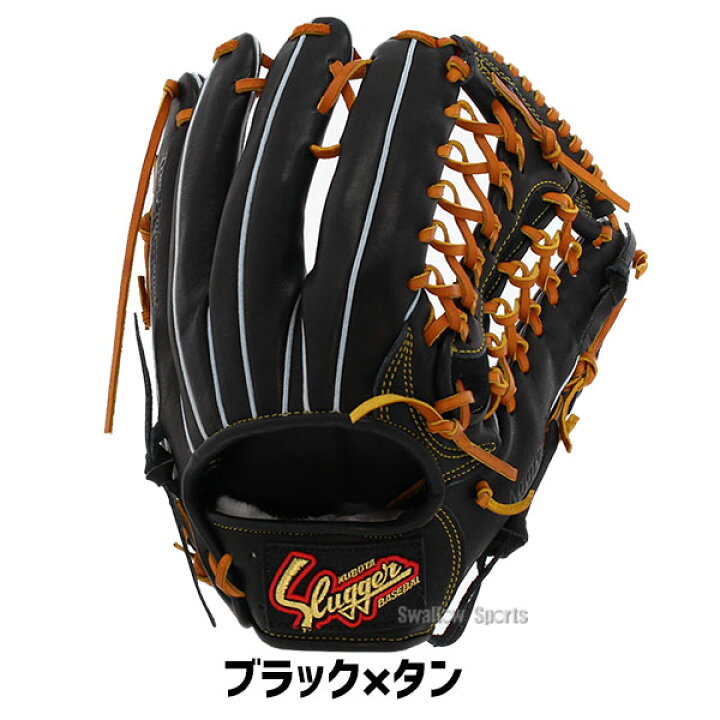 楽天市場】＼4時間限定！4日(金)全品P10倍／ 野球 久保田スラッガー 