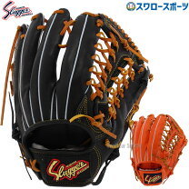 楽天市場】久保田スラッガー 外野 軟式の通販