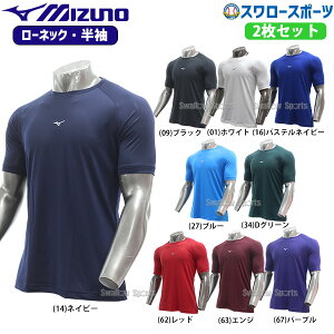 �싅 �A���_�[�V���c ���� �~�Y�m �E�F�A �E�G�A 2���Z�b�g ���[�l�b�N �[���v���X 12JAAP30 MIZUNO