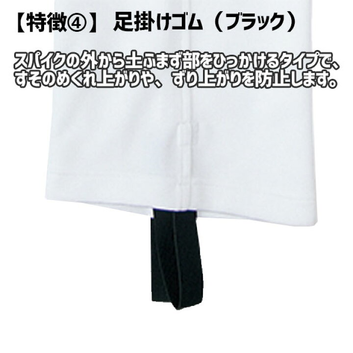 市場】ゼット ZETT 野球 ユニフォームパンツ ズボン ダボパン BU1072DPA ウエア ユニホーム ウェア 高校野球 ZETT 野球部 mens 練習 トレーニング 自主練 野球用品 スワロースポーツ : 野球用品専門店スワロースポーツ 市場】ゼット ZETT 野球 ユニフォームパンツ ズボン ダボパン BU1072DPA ウエア ユニホーム ウェア 高校野球 ZETT 野球部 mens 練習 トレーニング 自主練 野球用品 スワロースポーツ : 野球用品専門店スワロースポーツ