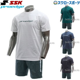 野球 SSK プロエッジ ウェア 限定 上下セット ウエア PROEDGE ロゴ Tシャツ 半袖 丸首 トレーニング ハーフパンツ EBT23004-EDRF23005HDD