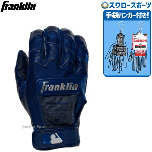 싅 tN obeBOO[u   p ܃nK[ Zbg CFXCHROME lCr[ 20592-23576 obeBOOu 싅 싅pi X[X|[c