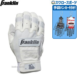 싅 tN obeBOO[u   p ܃nK[ Zbg CFXCHROME zCg 20591-23576 obeBOOu 싅 싅pi X[X|[c