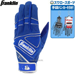 _14E15Si|Cg{^ 싅 tN franklin obeBOO[u  p ܃nK[ Zbg POWERSTRAP CHROME C 20494-23576