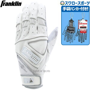 _14E15Si|Cg{^ 싅 tN franklin obeBOO[u  p ܃nK[ Zbg POWERSTRAP CHROME zCg 20491-23576 obeBOOu 싅 싅pi 