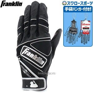 _14E15Si|Cg{^ 싅 tN obeBOO[u   p ܃nK[ Zbg POWERSTRAP CHROME 20490-23576 franklin obeBOOu 싅pi X[X