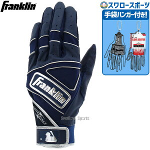 싅 tN obeBOO[u   p ܃nK[ Zbg POWERSTRAP CHROME 20492-23576 franklin obeBOOu 싅pi X[X|[c