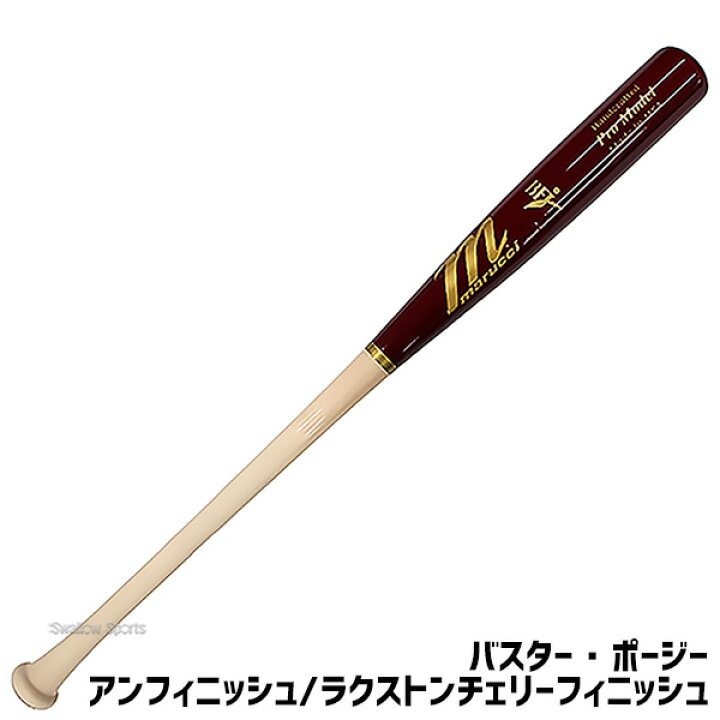 楽天市場】野球 マルーチ マルッチ 硬式木製バット 高校野球 硬式 木製 