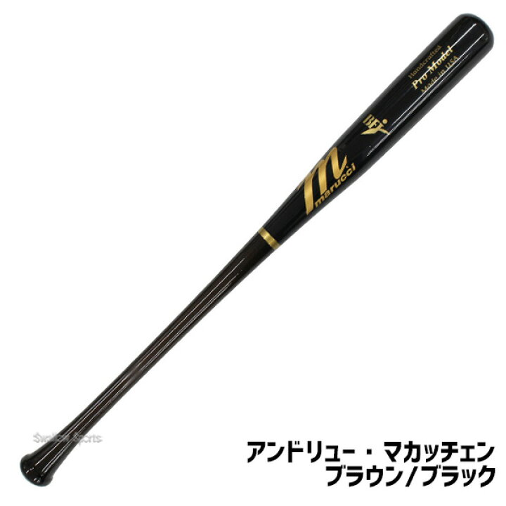 楽天市場】野球 マルーチ マルッチ 硬式木製バット 高校野球 硬式 木製 