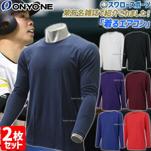 _10Si|Cg5{^ 싅 A_[Vc  Il EFA EGA 2Zbg I[V[Y ێ t[lbN OX[u OKJ99752 SP-ONYONE2 ONYONE