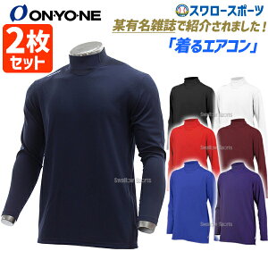 _1()|Cg5{Ώہ^ 싅 A_[Vc  Il 2Zbg z nClbN OX[u [Y OKJ93750 SP-ONYONE3 ONYONE