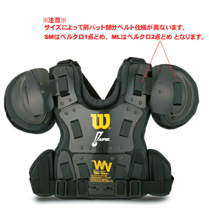 楽天市場】野球 審判員用品 ウィルソン アンパイアギア 硬式用マスク 