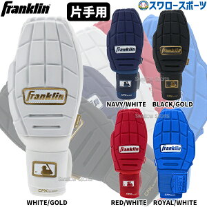 _19E20SiP{Abv^ 싅 tN ۗpO[u ۗp Ep Ўp CFX SLIDER 23555C Franklin