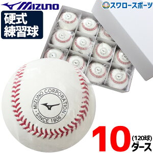 싅 ~Ym d{[ ~Ym XP Z싅 ZK d 10_[X 120 1BJBH43600 Mizuno 싅pi X[X|[c
