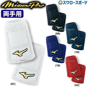 싅 ~Ym MIZUNO ~Ymv Xgoh Zbg 2 Zbg e[p[^Cv 52YS192 Mizuno 싅 싅pi X[X|[c