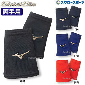 �_19���E20������N�[�|���^ �싅 �~�Y�m MIZUNO ���X�g�o���h �O���[�o���G���[�g �X�g���b�`�^�C�v ����Z�b�g 2�� ���j�Z�b�N�X 12JY8Y01 �싅�� �N���X�}�X�v���[���g �싅�p�i �X�����[�X�|