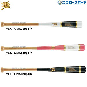 싅 aJB JB  fU obg  a d p [X fB[Xp }XRbg77cm 82cm 83cm NqBPBMC Zl  싅pi X[X|[c p