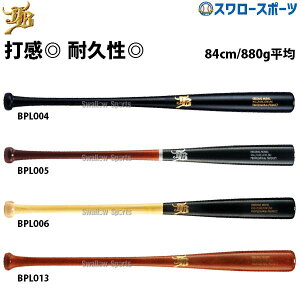 싅 aJB g[jOobg ŉ\ JB  fU |obg obg  a d p ~ ~obg 84cm 880g | Cv Z싅 w싅 BPL0 싅  l