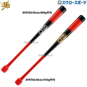 _1:|Cg5{Ώۏi^ 싅 aJB g[jOobg d  p Xg^[obg ʗp lp WjAp [X q싅 Z싅 w싅 80cm 800g 86cm 950g BPRT 