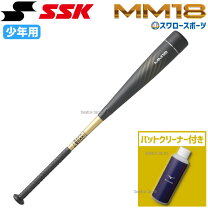 楽天市場】ssk mm18 ミドルの通販