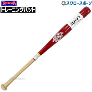 V ^}U g[jOobg ŗp obg d싅 d\tg{[Ή 83cm 850g TBT-SB83 싅pi X[X|[c