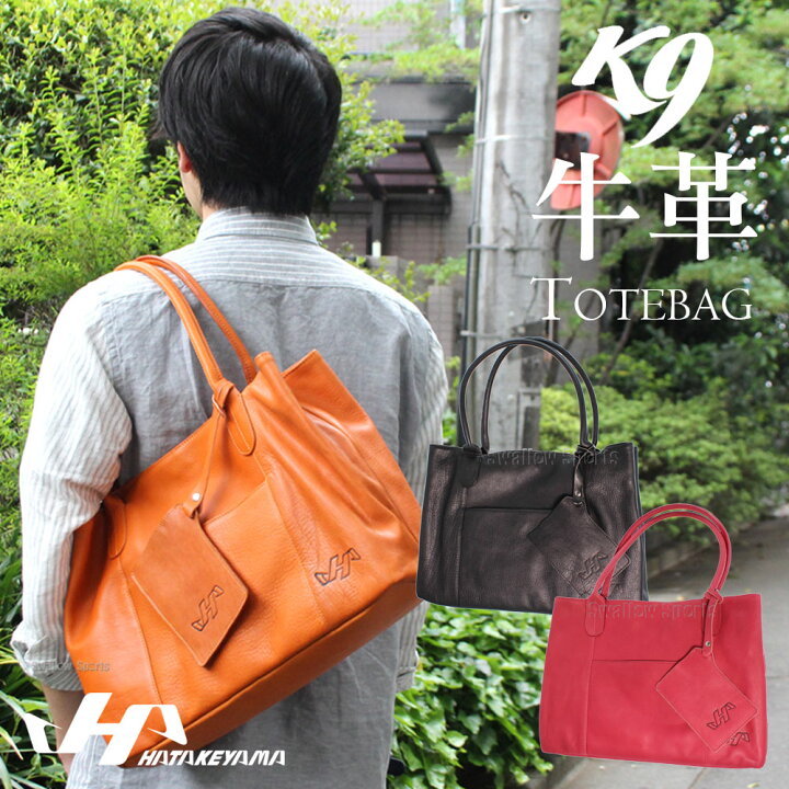 楽天市場】野球 ハタケヤマ hatakeyama K9（ケーナイン） トートバッグ 