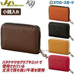 _4E5Si|Cg10{^ 싅 n^P} hatakeyama K9iP[iCj K GB-1007 AEgbg NAX ݌ɏ ݔEi 싅 U[ n 싅pi X[X|[c