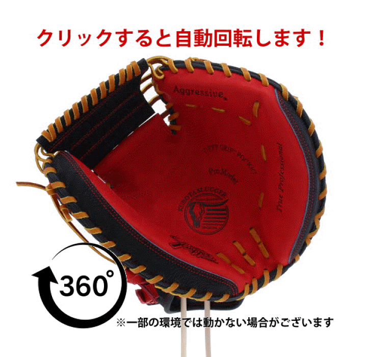 楽天市場】【ラベル交換不可】 野球 軟式 ミット 大人 久保田