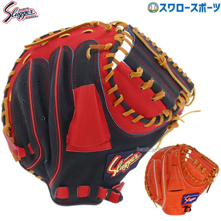 楽天市場】【ラベル交換不可】 野球 軟式 ミット 大人 久保田 