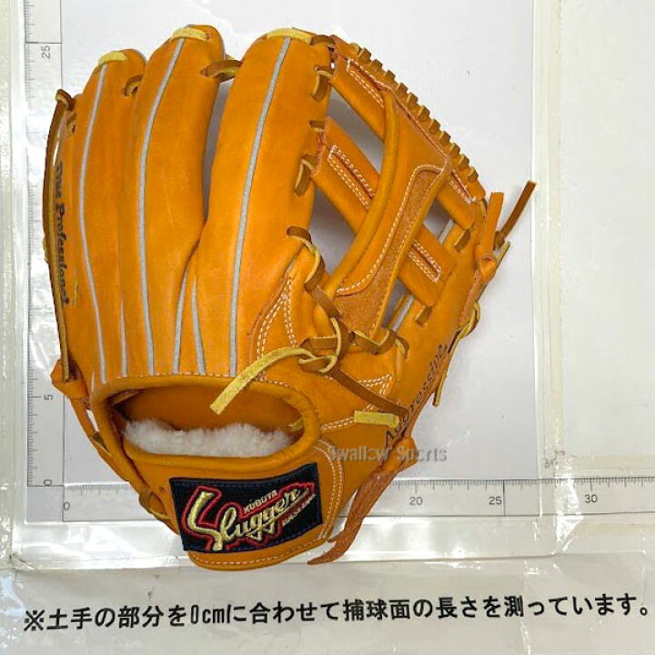 楽天市場】＼18日(月)ポイント5倍対象／ 野球 久保田スラッガー 軟式 