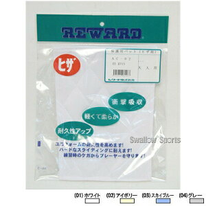 �����[�h �q�U�p�b�h ��l�T�C�Y AC-02 ���j�t�H�[�� �싅�Y�{�� ��C �G ���� �� �p�b�` �싅�p�i �X�����[�X�|�[�c