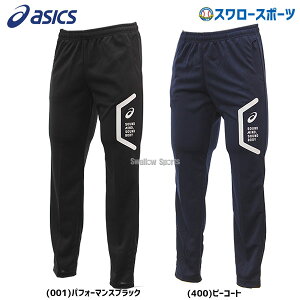 _4E5Si|Cg10{^ 싅 AVbNX x[X{[ EFA EGA hCg[jOXpc TCNf 2031D910 ASICS