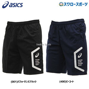 _14E15Si|Cg{^ 싅 AVbNX x[X{[ EFA EGA hCg[jOn[tpc TCNf 2031D911 ASICS