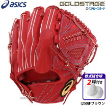 楽天市場】アシックス 小指2本（グローブ・ミット｜野球・ソフトボール  