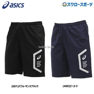 싅 AVbNX x[X{[ EFA EGA NXn[tpc 2031E054 ASICS NX}XZ[ X[X|[c