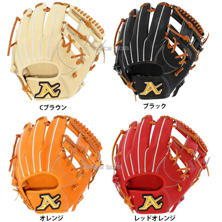 楽天市場】＼1(火)ポイント5倍対象／ 野球 ATOMS アトムズ 硬式用  