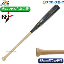 楽天市場】870g 木製バットの通販