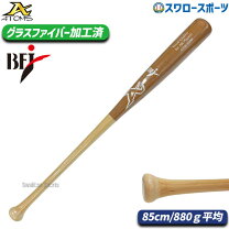 楽天市場】アディダス 硬式木製バットの通販