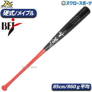 싅 AgY ATOMS d ؐ obg BFJ}[N Cv OXt@Co[H 85cm 860g AT-12 싅 Z싅  l dp d싅 싅pi X[X|[c